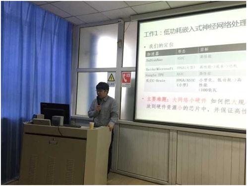 韩银和作报告 韩银和作报告